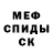 Амфетамин VHQ cuckoogle