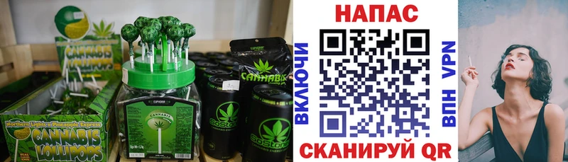 Еда ТГК конопля  Истра 