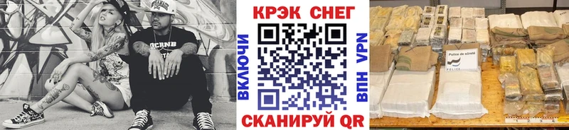 даркнет как зайти  Истра  Кокаин 98% 