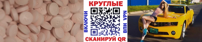 ЭКСТАЗИ ешки  Истра 
