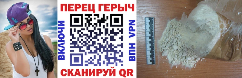 Героин Афган Истра