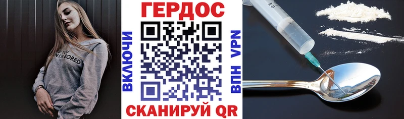 ОМГ ОМГ как зайти  дарнет шоп  Истра  Героин гречка 