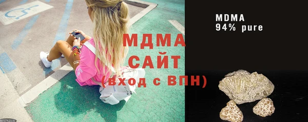 кристаллы Армянск