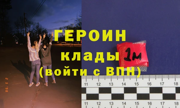 кристаллы Армянск