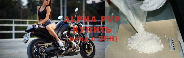 тгк Арсеньев