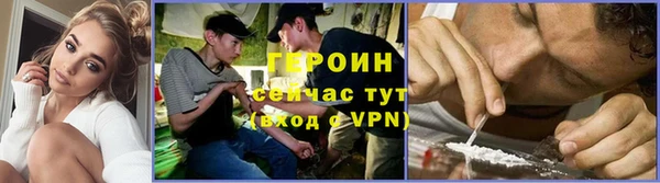 кристаллы Армянск