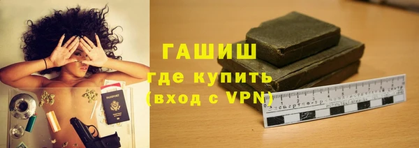 тгк Арсеньев