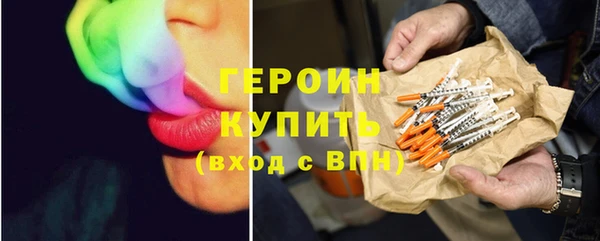 кристаллы Армянск
