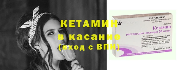тгк Арсеньев