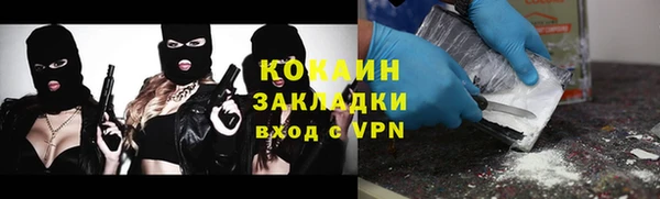 кристаллы Армянск