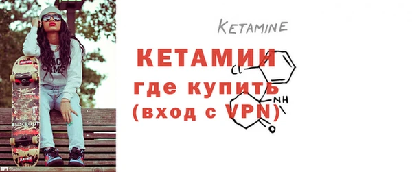 кристаллы Армянск