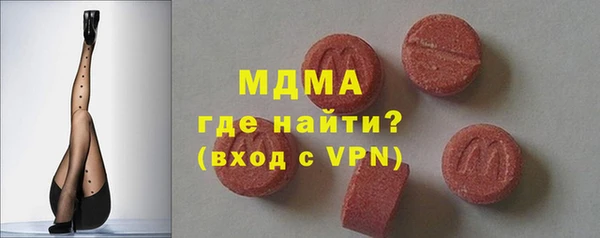 кристаллы Армянск