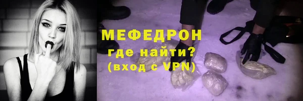 тгк Арсеньев