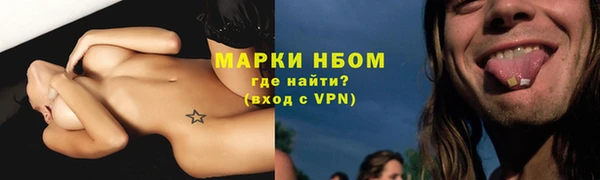 кристаллы Армянск