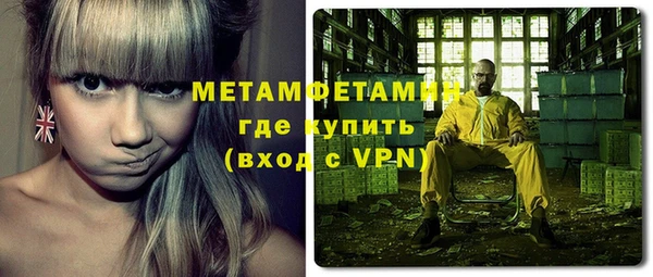 тгк Арсеньев