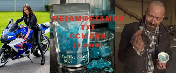 кристаллы Армянск