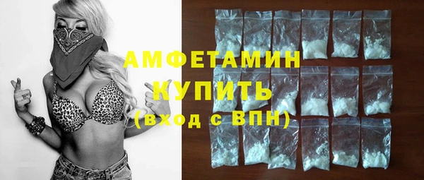 кристаллы Армянск