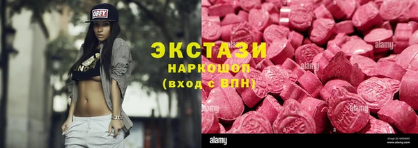 тгк Арсеньев