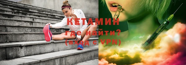 тгк Арсеньев