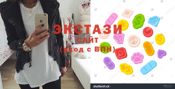 кристаллы Армянск