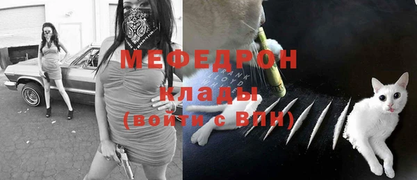 кристаллы Армянск