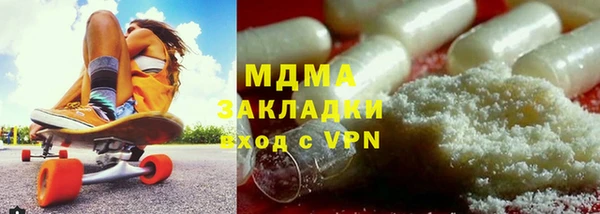 кристаллы Армянск