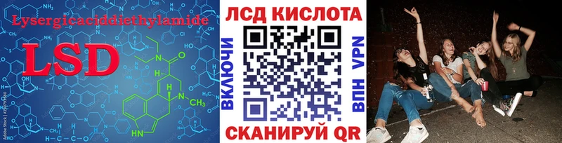 Лсд 25 экстази ecstasy  Истра 
