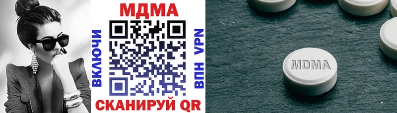 цена наркотик  Истра  mega   МДМА молли 