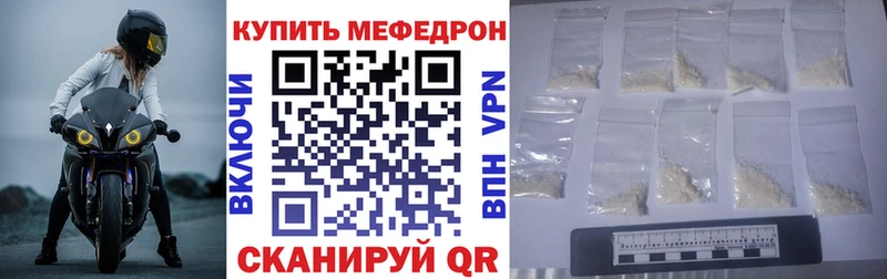 Меф мука Истра