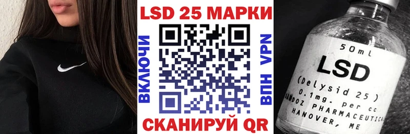 Марки NBOMe 1,5мг  Истра 