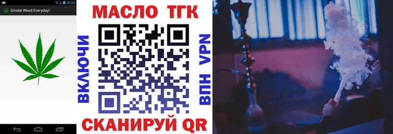 Дистиллят ТГК Wax  закладки  Истра 